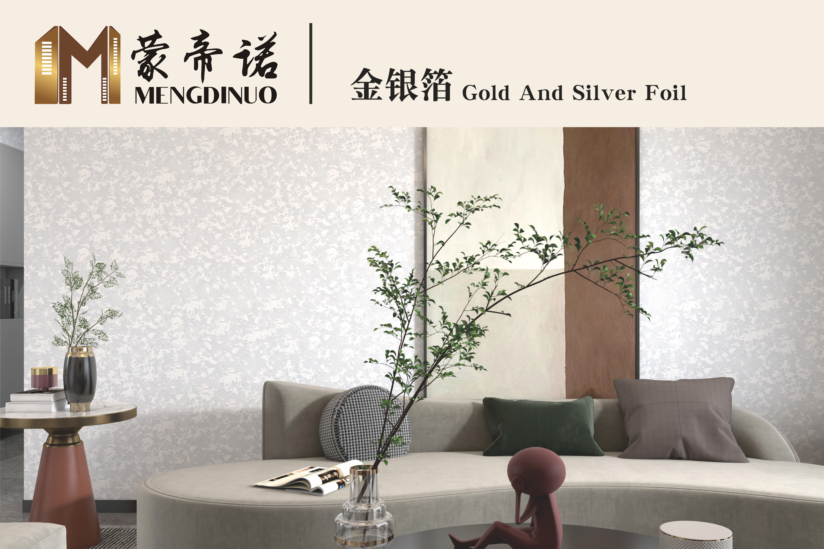 金銀箔.jpg